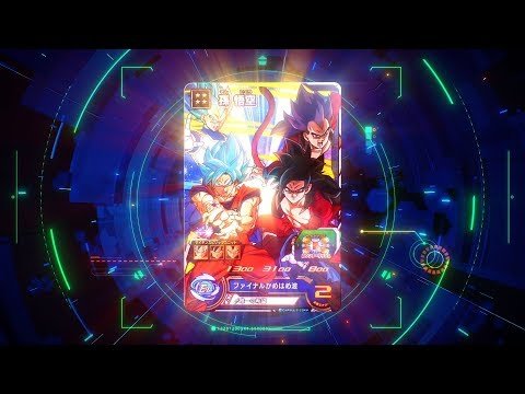 Super Dragon Ball Heroes: World Mission (2019)